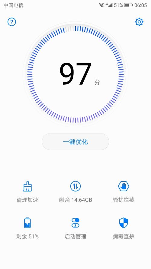 手机垃圾清理管家 手机垃圾清理管家