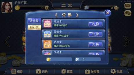 如何申请游戏银商资格