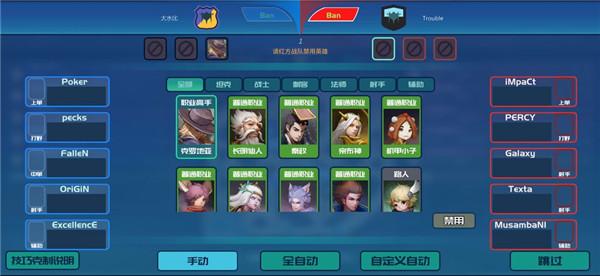 MOBA类游戏（如英雄联盟、DOTA2）