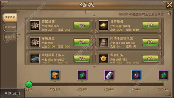 老九门手游刷宝石攻略
