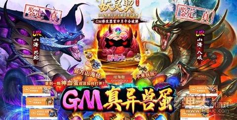 1.竞技类游戏