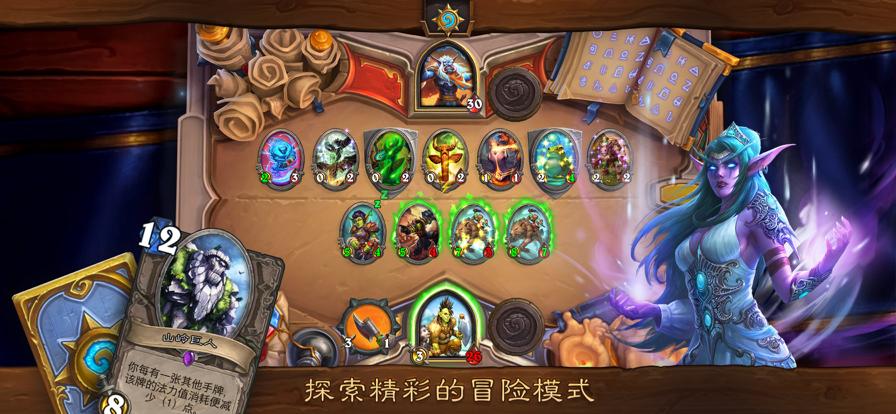 炉石传说手游防沉迷措施解析