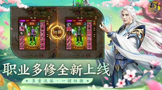 征途手游2职业加点指南