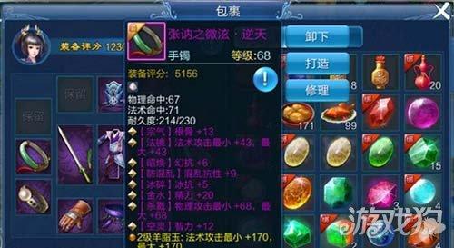 倩女幽魂手游极品法宝解析