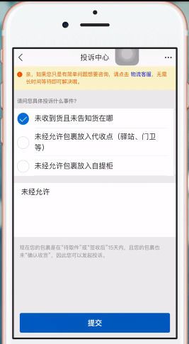 如何举报淘宝店铺? 如何举报淘宝店铺?