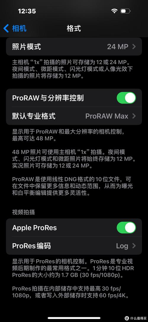 苹果手机录像格式