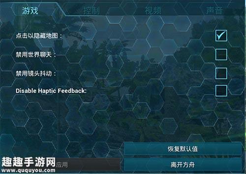 1.下载游戏资源文件