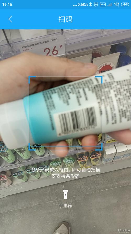 如何通过手机查验化妆品真伪 如何通过手机查验化妆品真伪