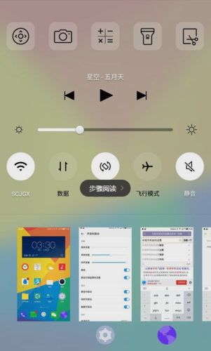 乐视手机页面调整建议 乐视手机页面调整建议