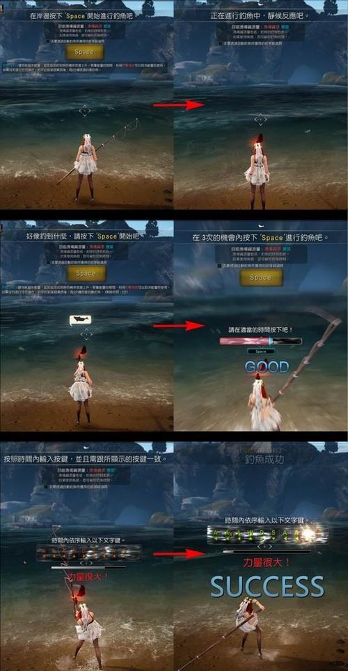 黑色沙漠手游台服钓鱼指南