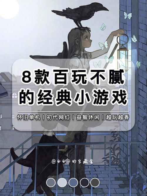 手机双人游戏推荐