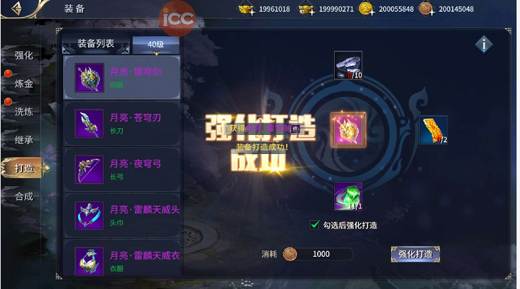 西域风云手游脚本下载指南
