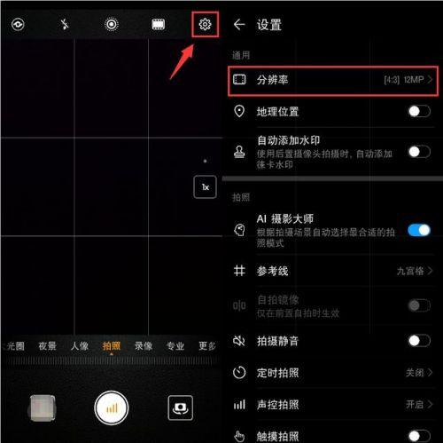 华为手机相机设置位置 华为手机相机设置位置