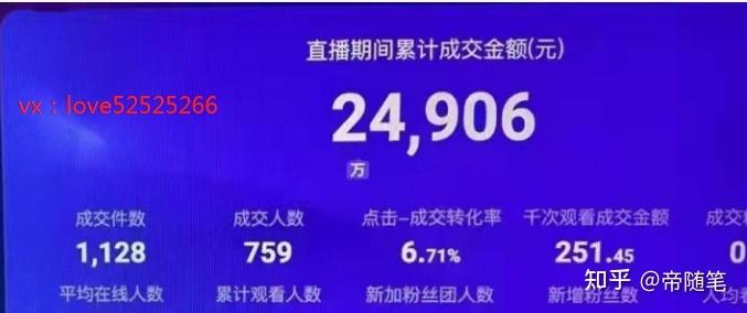手机快手直播赚钱指南 手机快手直播赚钱指南