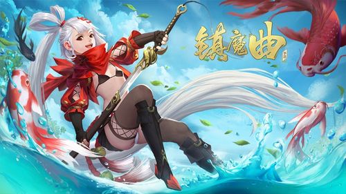 《镇魔曲》手游多开封号问题解答 《镇魔曲》手游多开封号问题解答