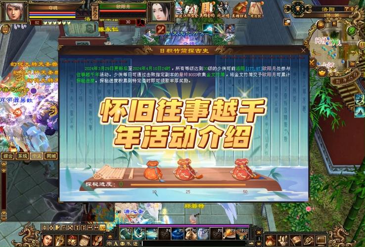 天龙八部手游九级宝石详解 天龙八部手游九级宝石详解