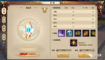 天龙八部奇物掉落分布图 天龙八部奇物掉落分布图