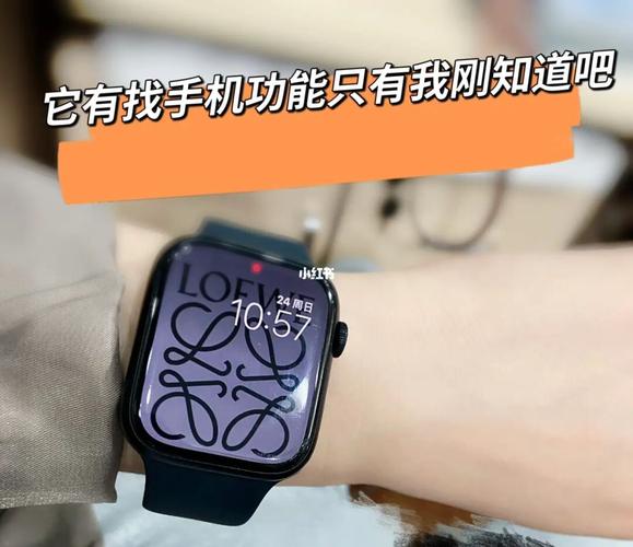苹果手机找iwatch 苹果手机找iwatch