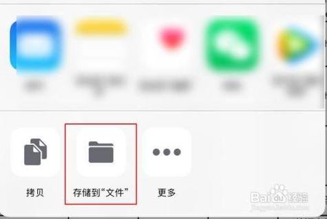 苹果手机微信文件夹在哪里打开 苹果手机微信文件夹在哪里打开