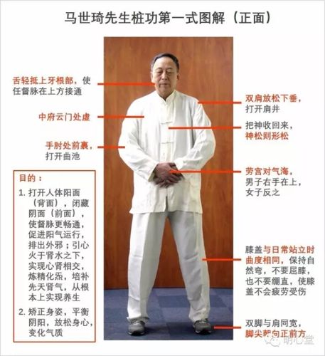 武林外传道士 武林外传道士
