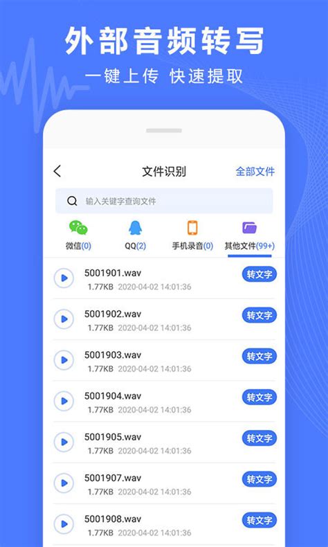 手机录音权限怎么打开游戏 手机录音权限怎么打开游戏