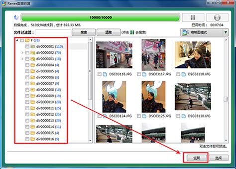 手机内存卡视频恢复方法 手机内存卡视频恢复方法