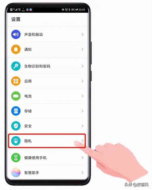 怎么隐藏手机软件小米 怎么隐藏手机软件小米