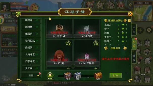 热血江湖手游卡怪点 热血江湖手游卡怪点