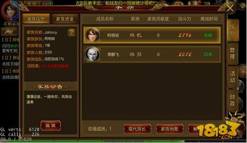 征途手游脚本苹果怎么下载脚本 征途手游脚本苹果怎么下载脚本