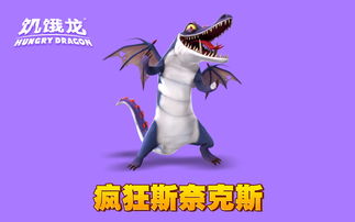 方舟手游龙王鲸怎么驯服 方舟手游龙王鲸怎么驯服