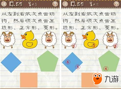 最囧游戏49关怎么过的