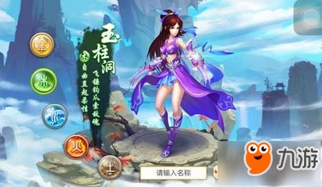梦幻西游手游大唐怎么加点最好 梦幻西游手游大唐怎么加点最好