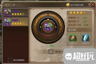 权力与荣耀手游土豪职业 权力与荣耀手游土豪职业