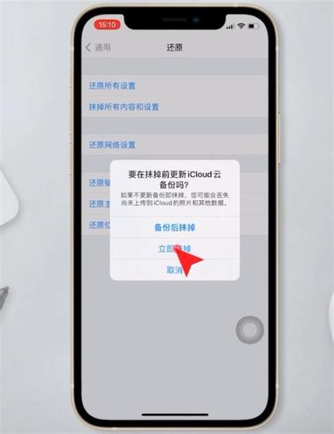 ios网页闪退 ios网页闪退