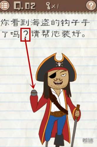 最囧游戏4答案大全 最囧游戏4答案大全