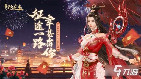 征途手游费钱吗 征途手游费钱吗