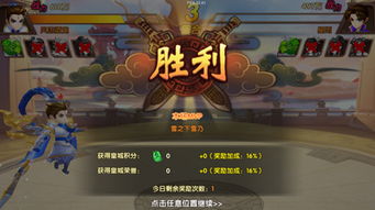 轩辕剑7炼化合成大全 轩辕剑7炼化合成大全
