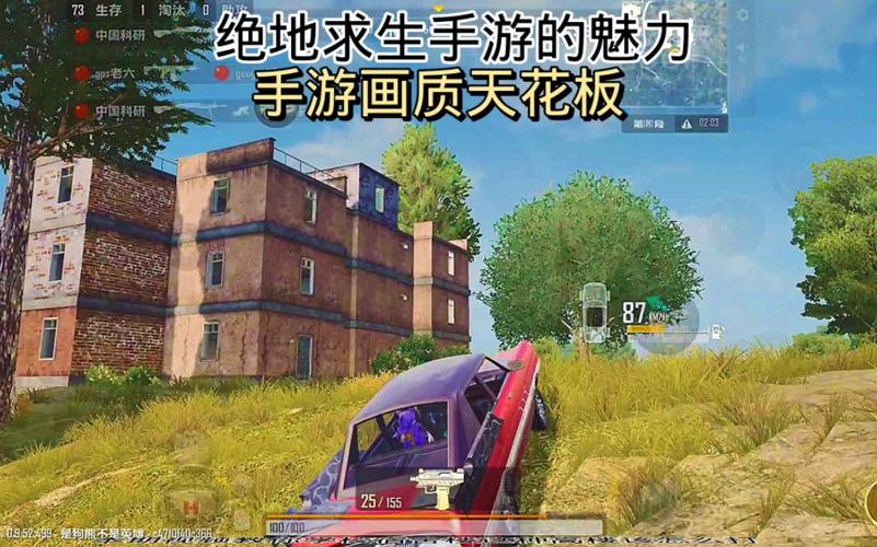 手游吃鸡游戏耳机 手游吃鸡游戏耳机