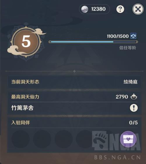 问道端游天星石 问道端游天星石
