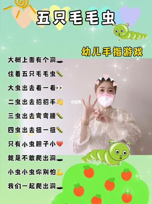 适合小小班的手指游戏视频 适合小小班的手指游戏视频