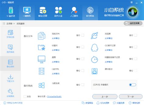 电脑小游戏怎么开始 电脑小游戏怎么开始