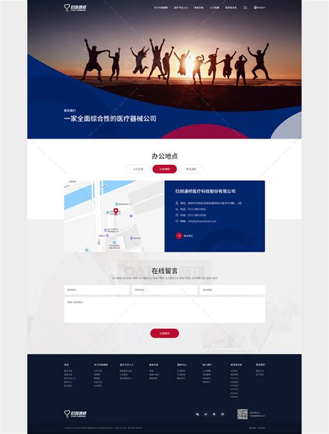 归创科技ceo 归创科技ceo