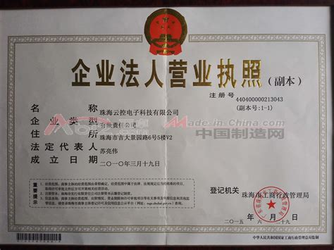 环保科技有限责任公司可经营范围 环保科技有限责任公司可经营范围