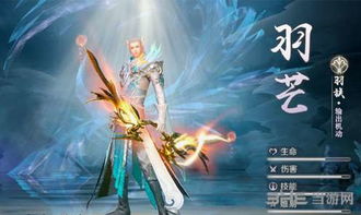 完美世界奶妈带什么神器 完美世界奶妈带什么神器