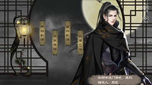 酒桌游戏金陵十三钗规则图片 酒桌游戏金陵十三钗规则图片