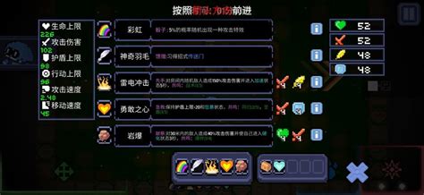 像素系列游戏