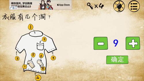 最囧游戏3攻略 最囧游戏3攻略
