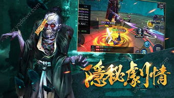 命运起源类似手游的游戏 命运起源类似手游的游戏