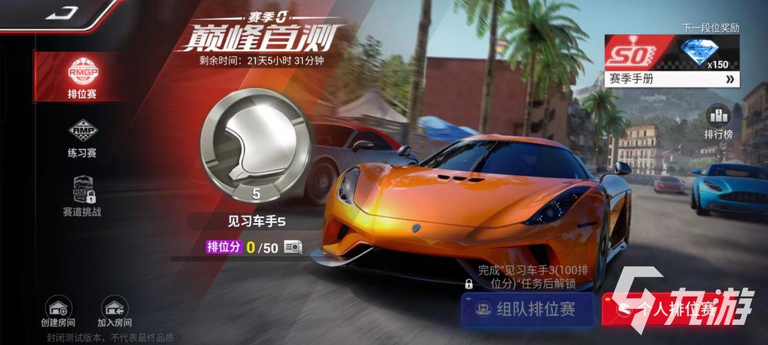 即时动作手游排行榜 即时动作手游排行榜