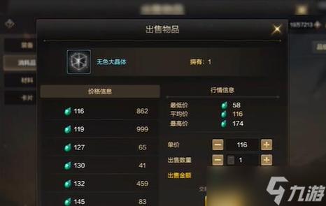 地下城与勇士起源全网最详细礼包兑换码大全 地下城与勇士起源全网最详细礼包兑换码大全